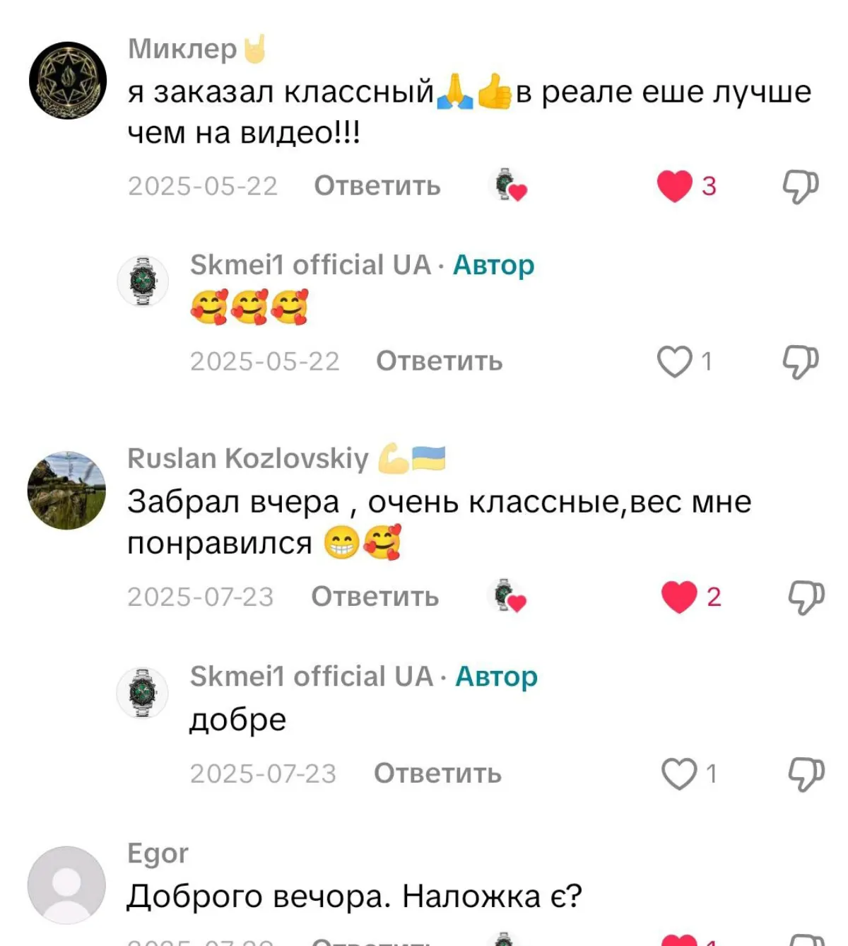 Мужские часы